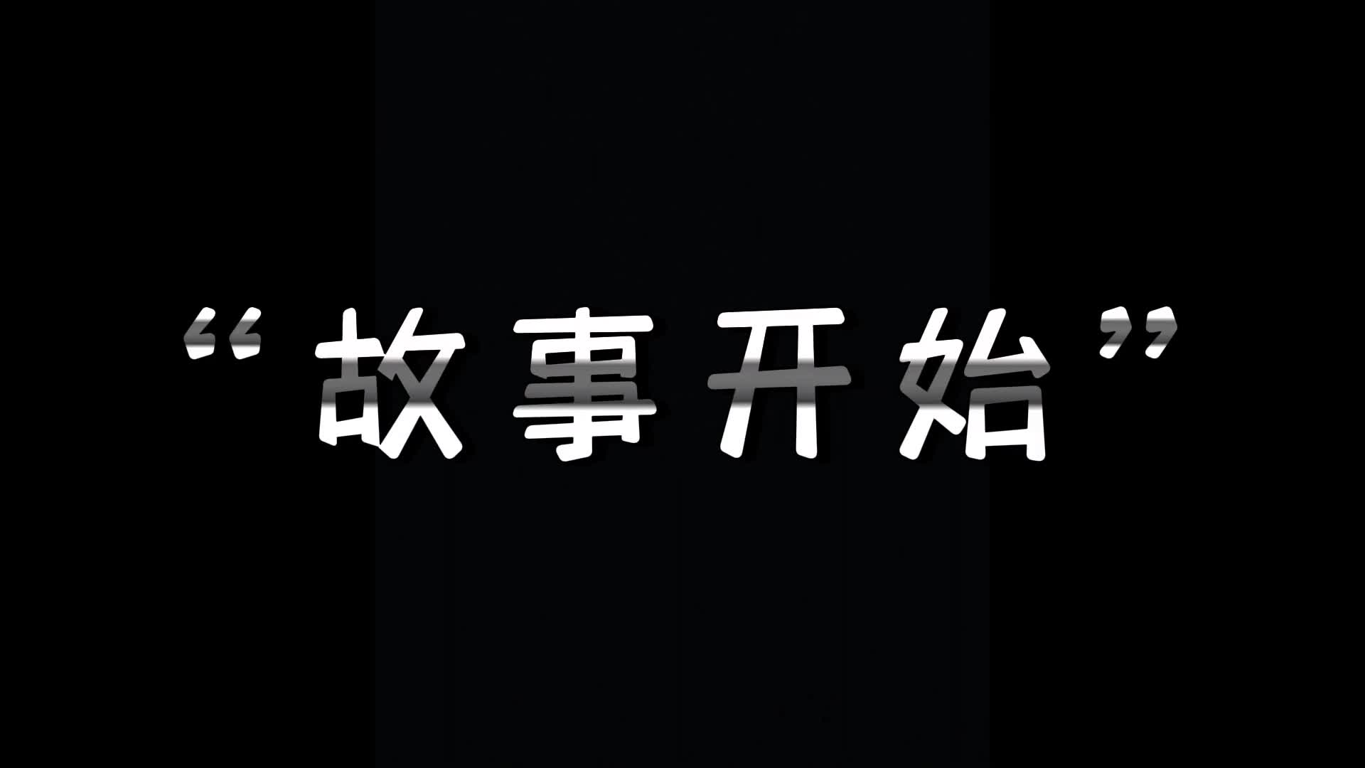 【打PP扇女友】sp惩戒小女友-绳艺在线资源网