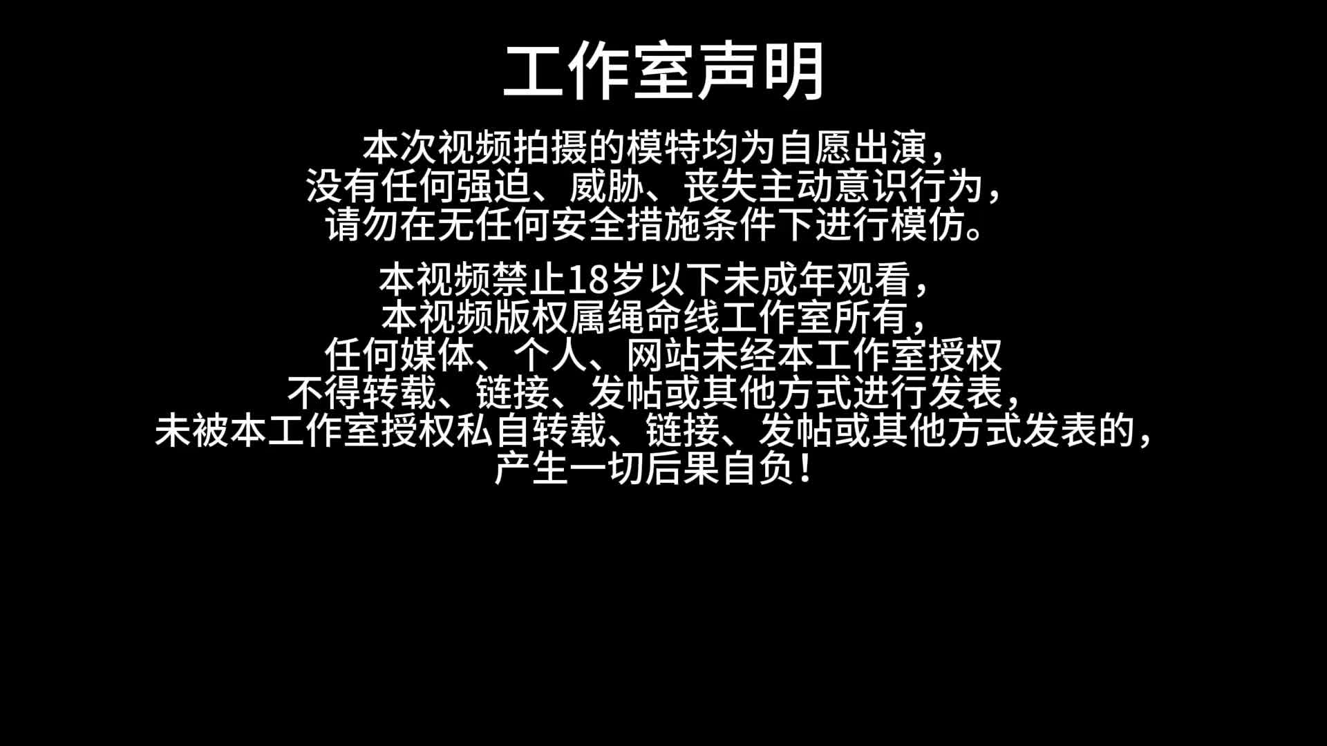 【绳命线】新模小恐龙绳艺道具体验-绳艺在线资源网
