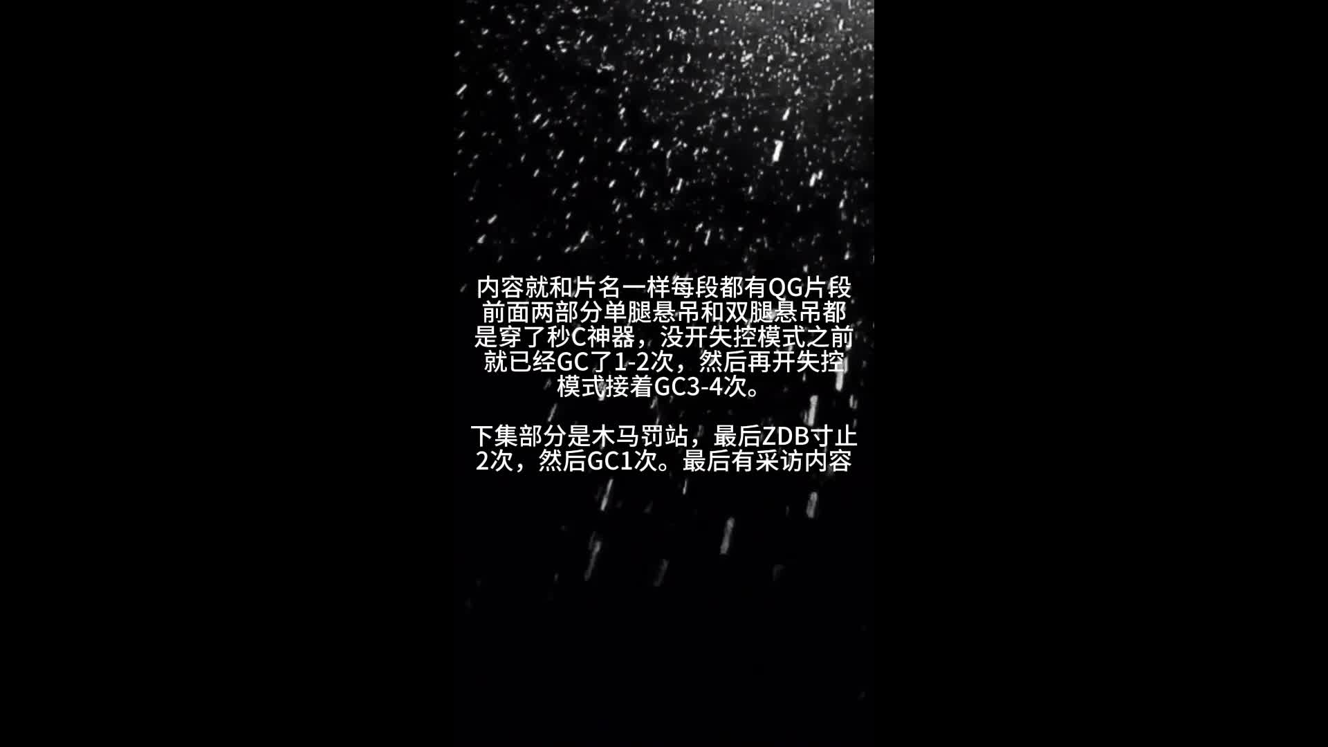 【眼眸原创】定拍单腿悬吊QG+双腿悬吊QG+木马QG（下集）-绳艺在线资源网