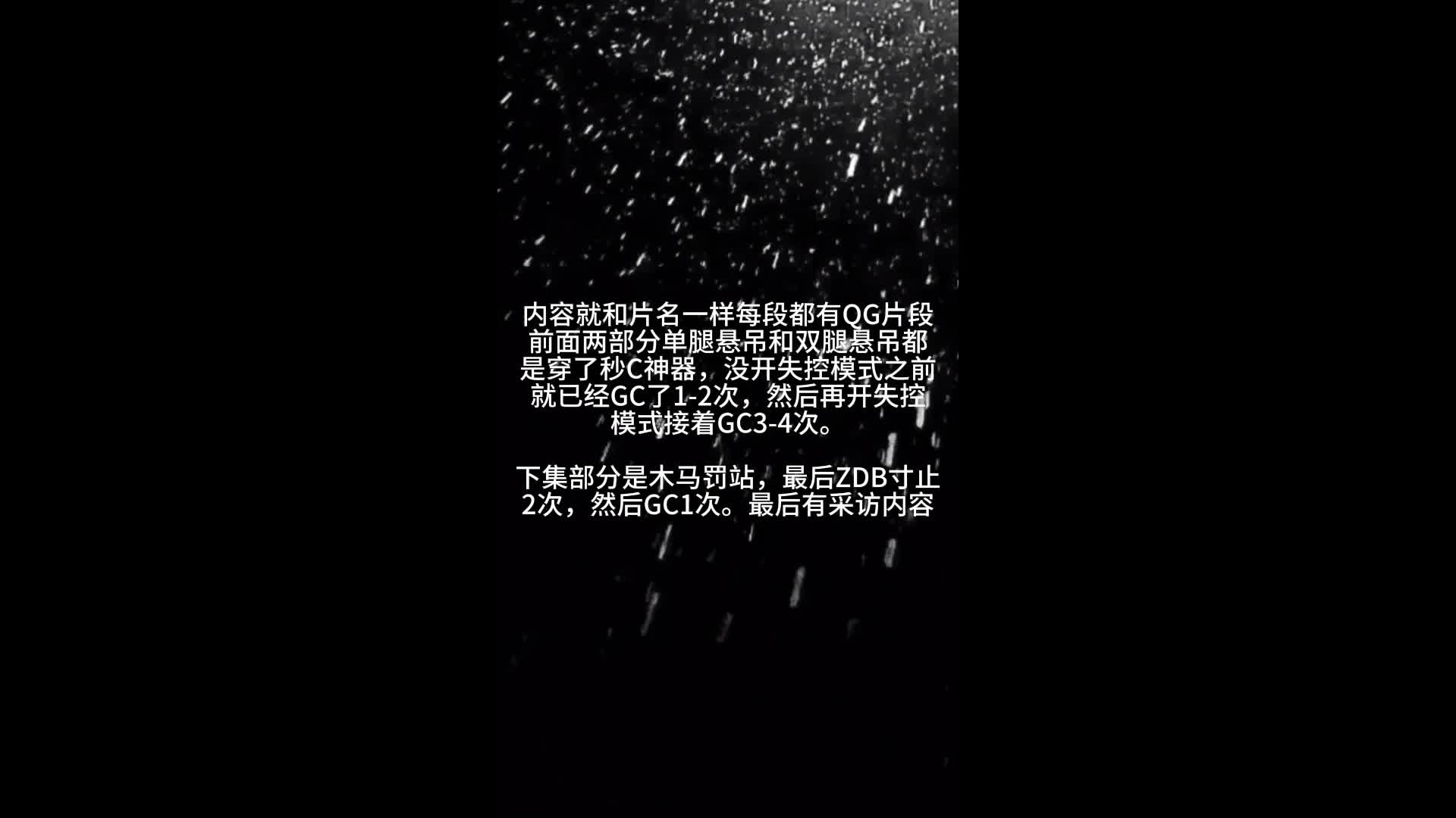 【眼眸原创】定拍单腿悬吊QG+双腿悬吊QG+木马QG（上集）-绳艺在线资源网