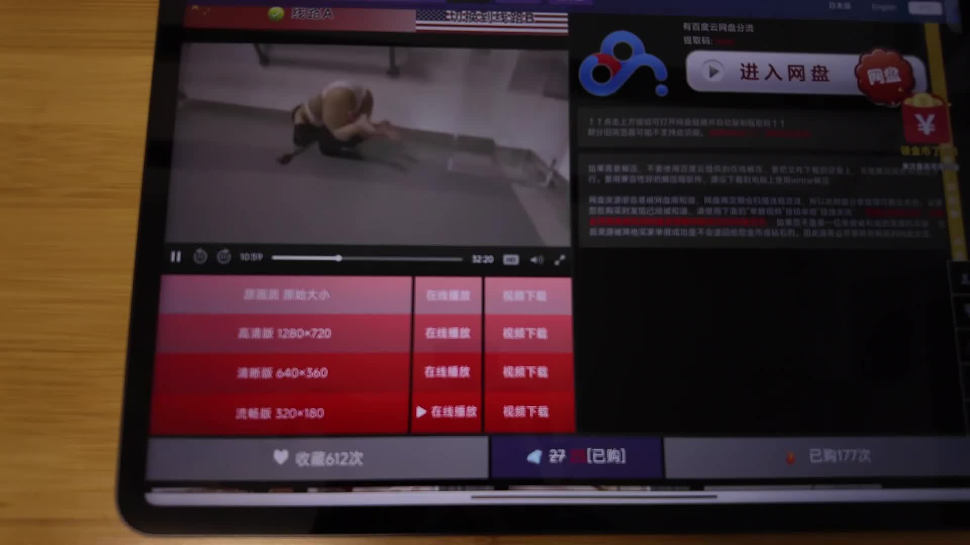 【海砂】新搬来的邻居姐姐要主动当我的肉玩具-绳艺在线资源网