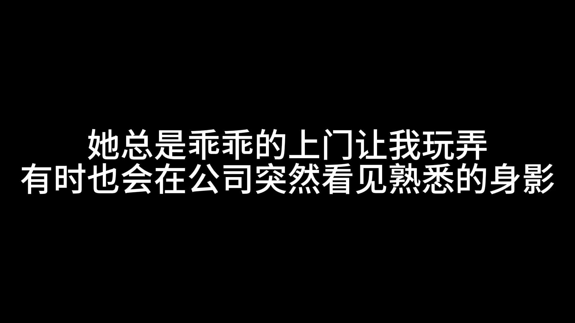 （小林）露脸定拍-绳艺在线资源网