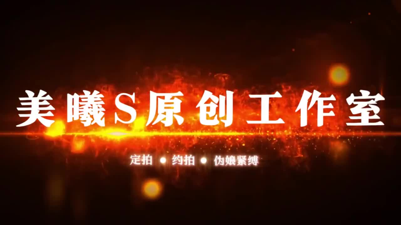 美曦强制榨汁小伪娘约拍捆绑榨汁训练萌新小伪娘第一次…-绳艺在线资源网