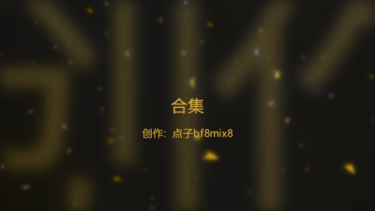 【奥特曼】绳艺日常合集第十四弹，再来3个小姐姐-绳艺在线资源网
