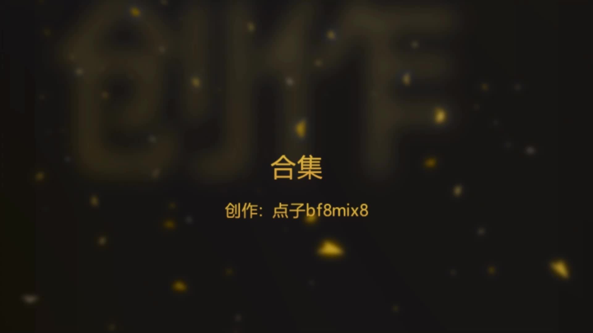 【奥特曼】绳艺日常：三个小姐姐的超长合集-绳艺在线资源网