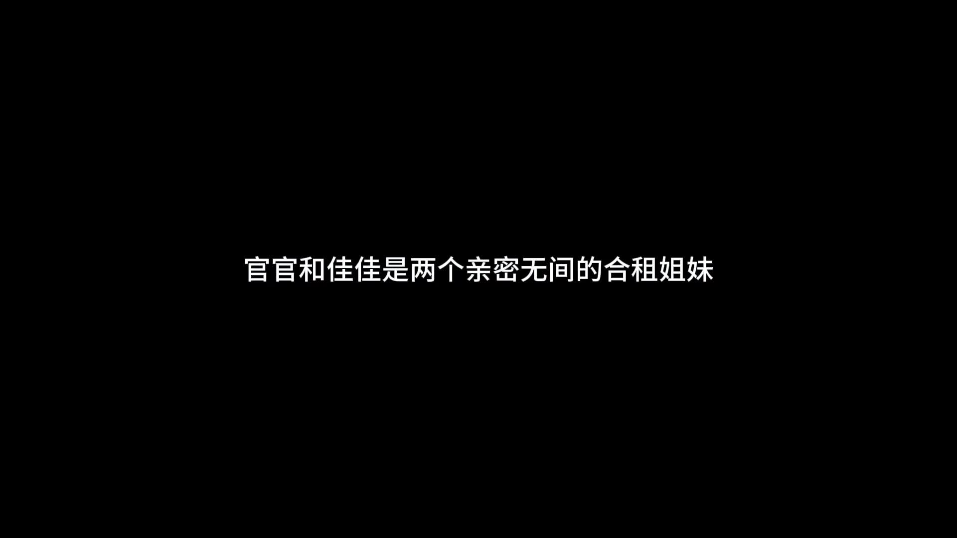 【李大侠】双女 官官佳佳-绳艺在线资源网