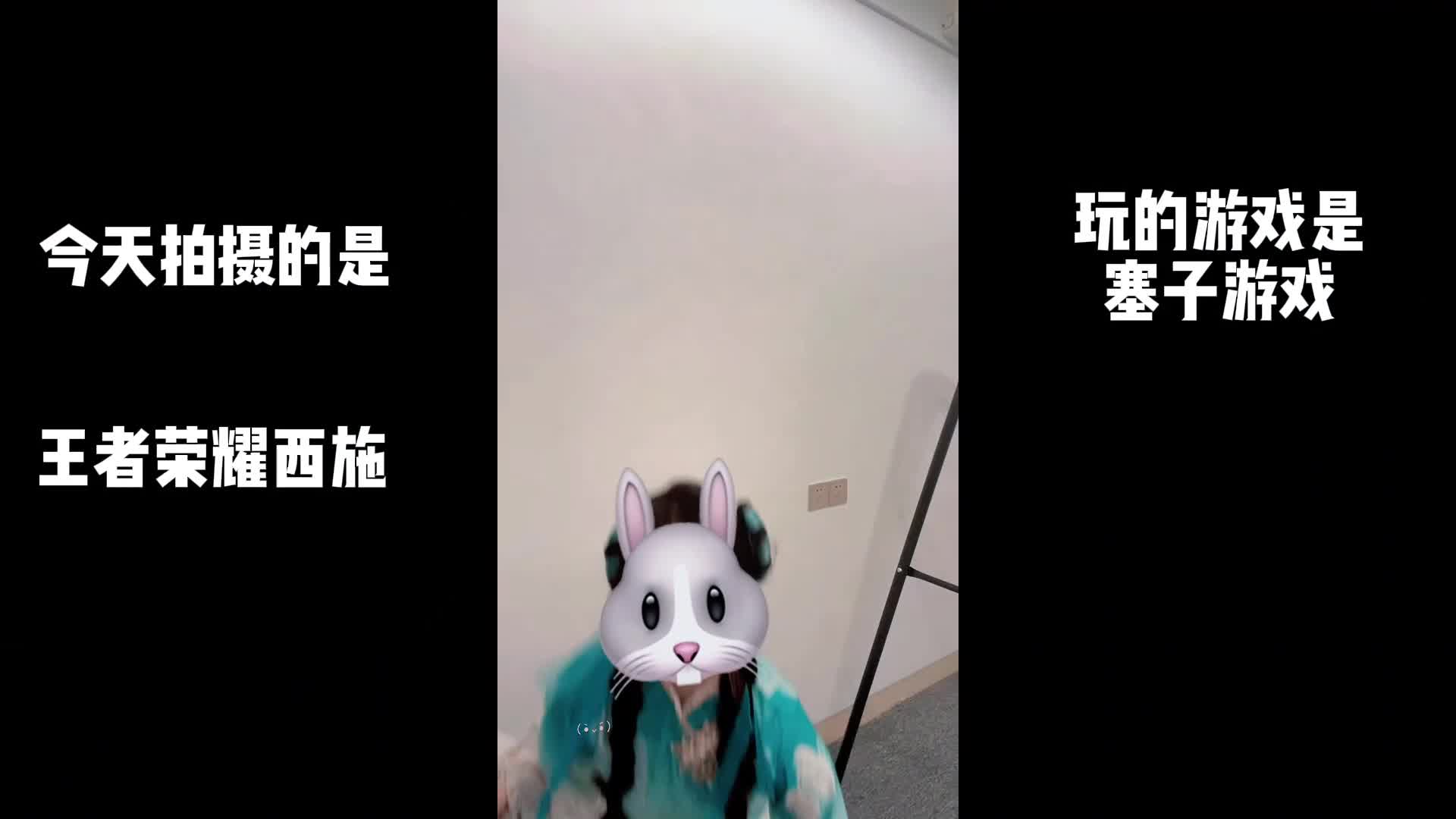 西施的小游戏-绳艺在线资源网