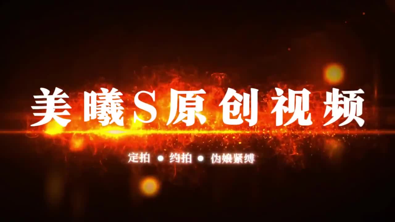 美曦伪娘户外废弃村庄历险找了个废弃的村庄准备好好调…-绳艺在线资源网