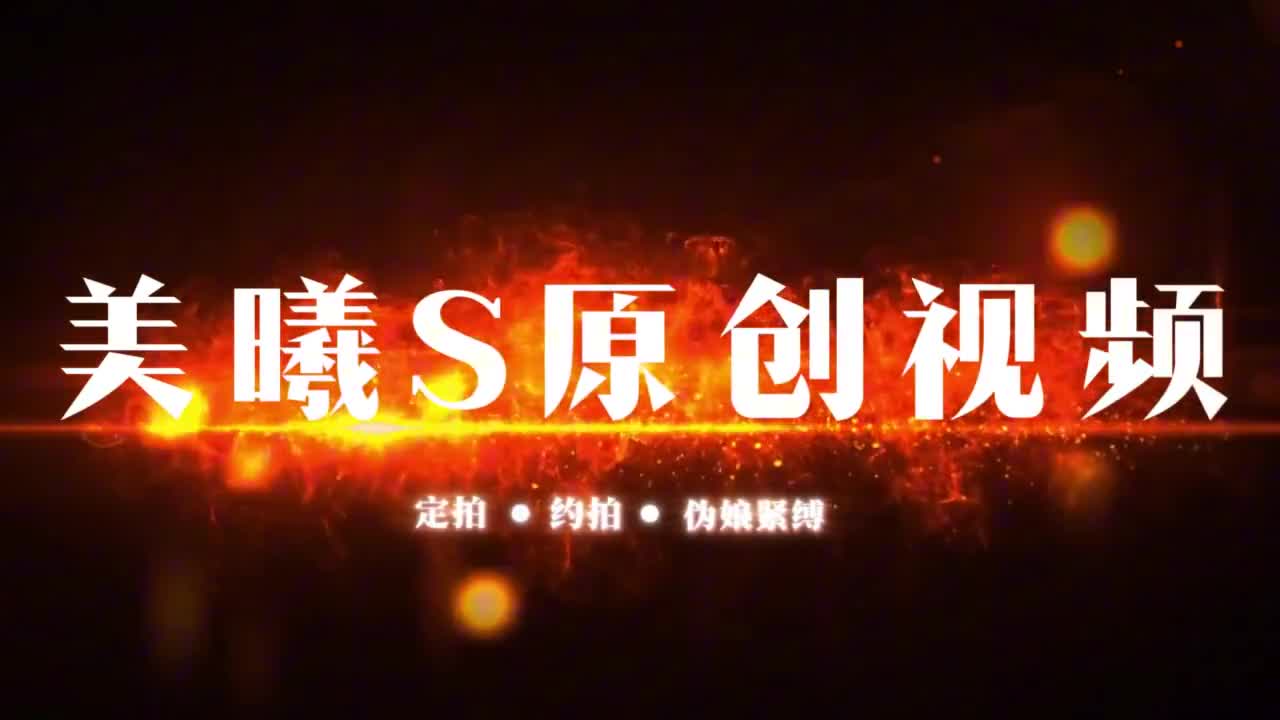 美曦户外伪娘捆绑惊险刺激找了一个废弃的村庄居然还-绳艺在线资源网