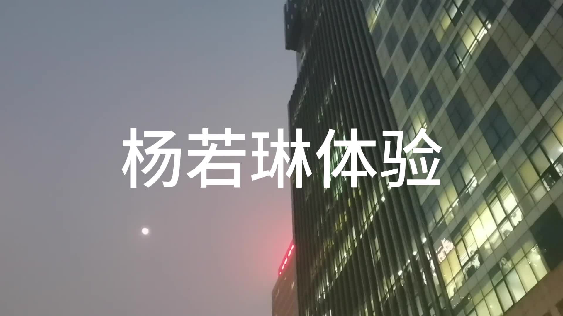 【一绳所爱】杨若琳绳艺体验-绳艺在线资源网