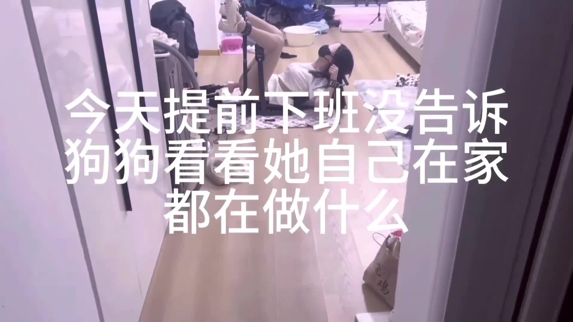 【子镜】偷偷自慰的小男娘因没锁门被主人发现后的残忍惩罚调教-绳艺在线资源网