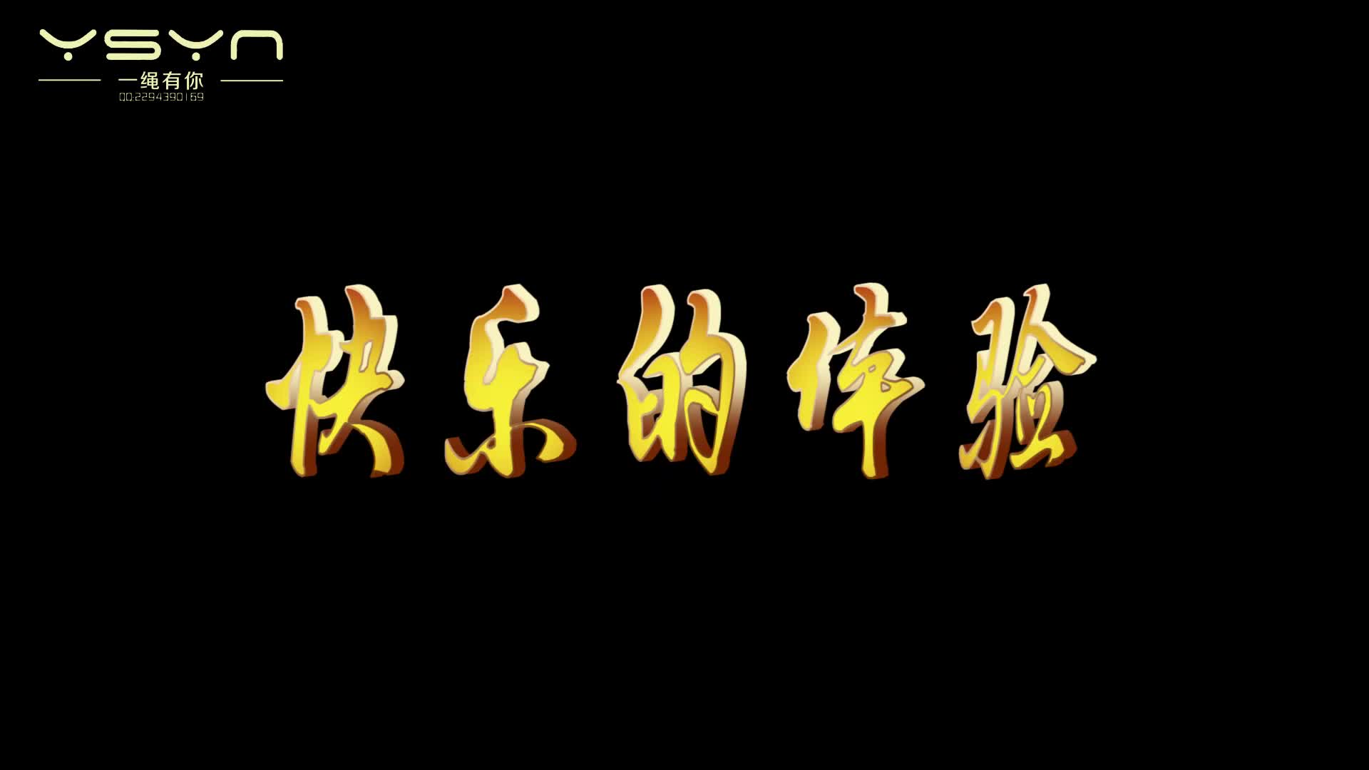 【一绳有你】快乐的体验 18岁的高中生身穿校服慕名前来体验尝试各种金属道具拶子龟甲敷-绳艺在线资源网