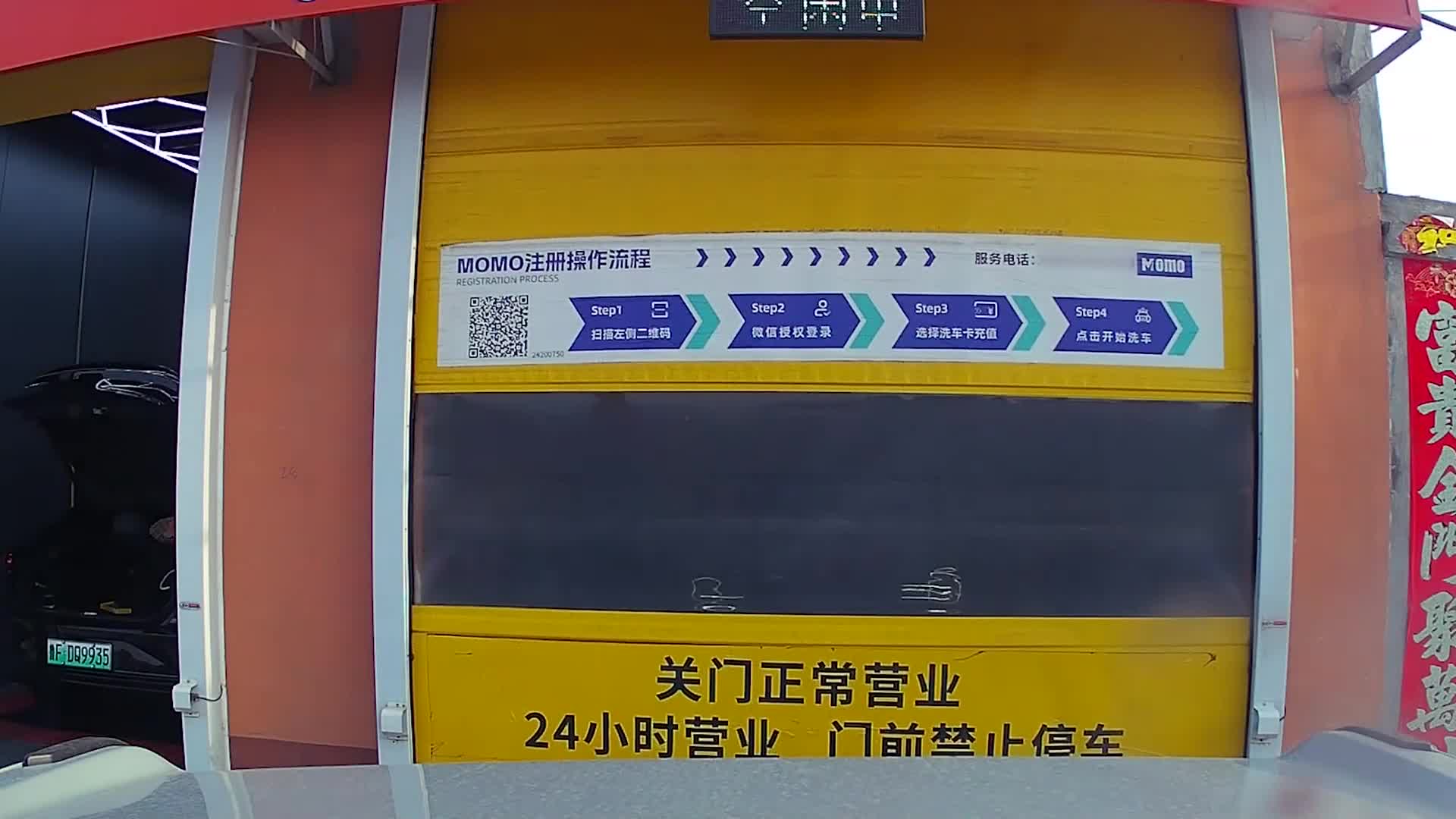 【【波雅】】自助洗车 全裸骚货-绳艺在线资源网