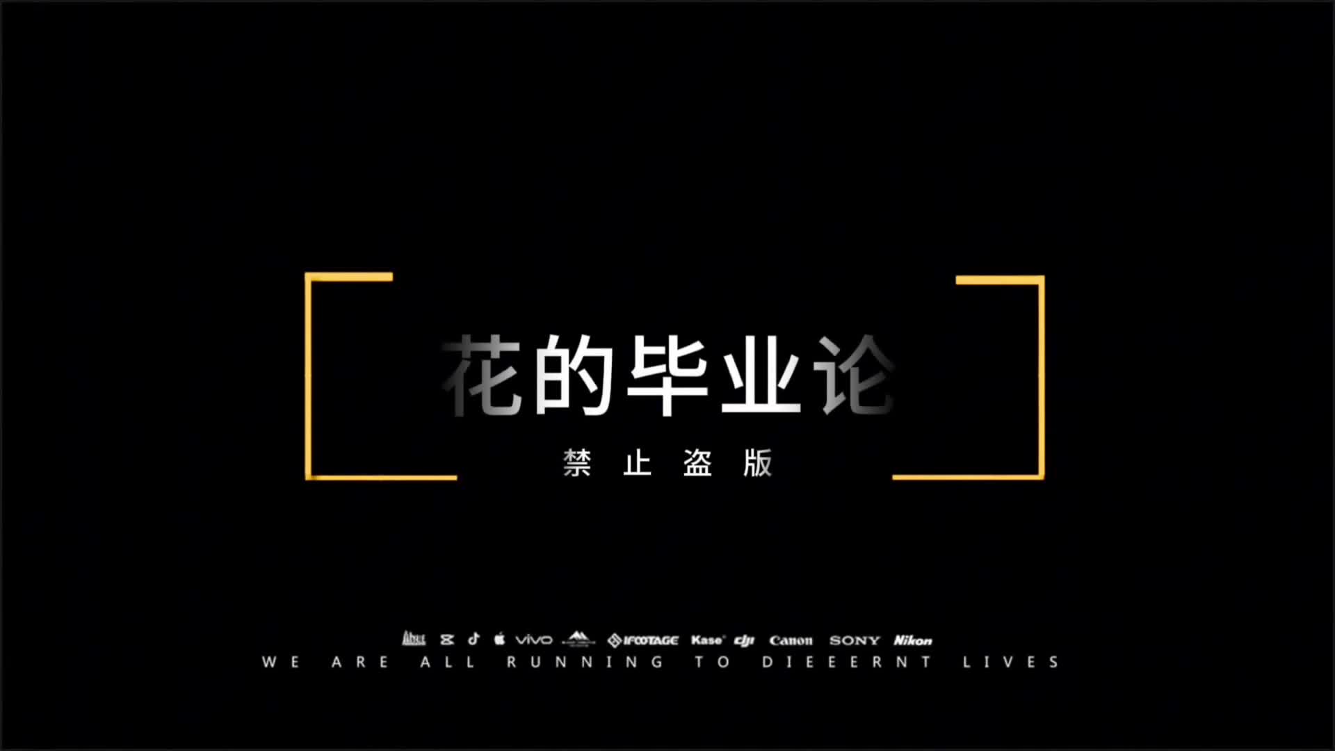 【忘忧社】警花的毕业论文-绳艺在线资源网