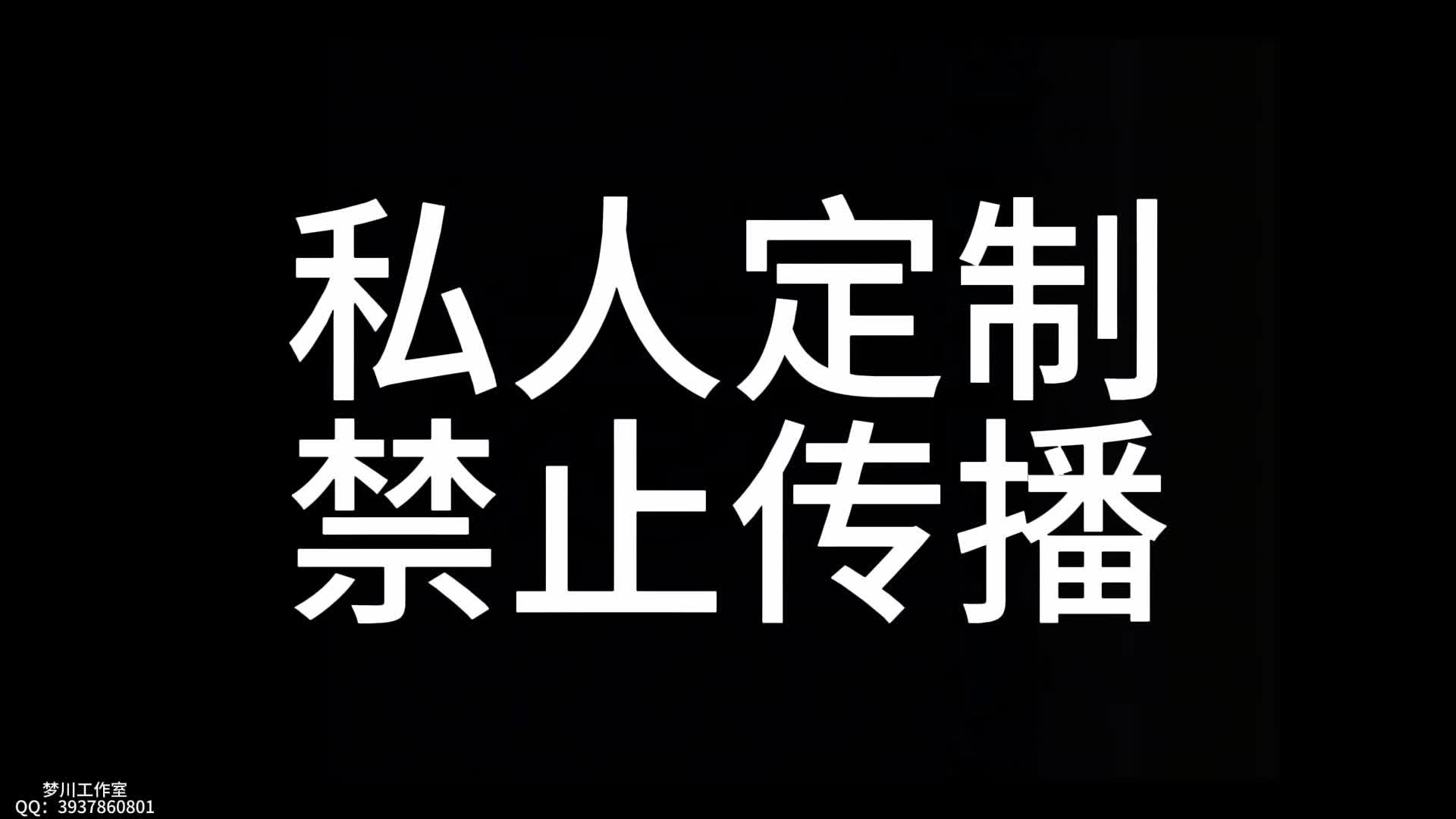 【梦川原创】直播事故 小姐姐是一位卖货主播，接到公司电话要求卖情趣道具，直播过...-绳艺在线资源网