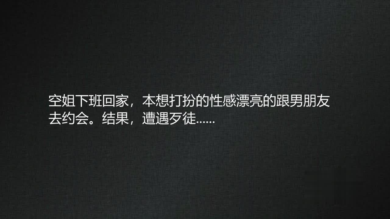 子晗遭遇歹徒，后手观音驷马，欧式吊缚，丝袜口球堵嘴，痛苦难捱-绳艺在线资源网