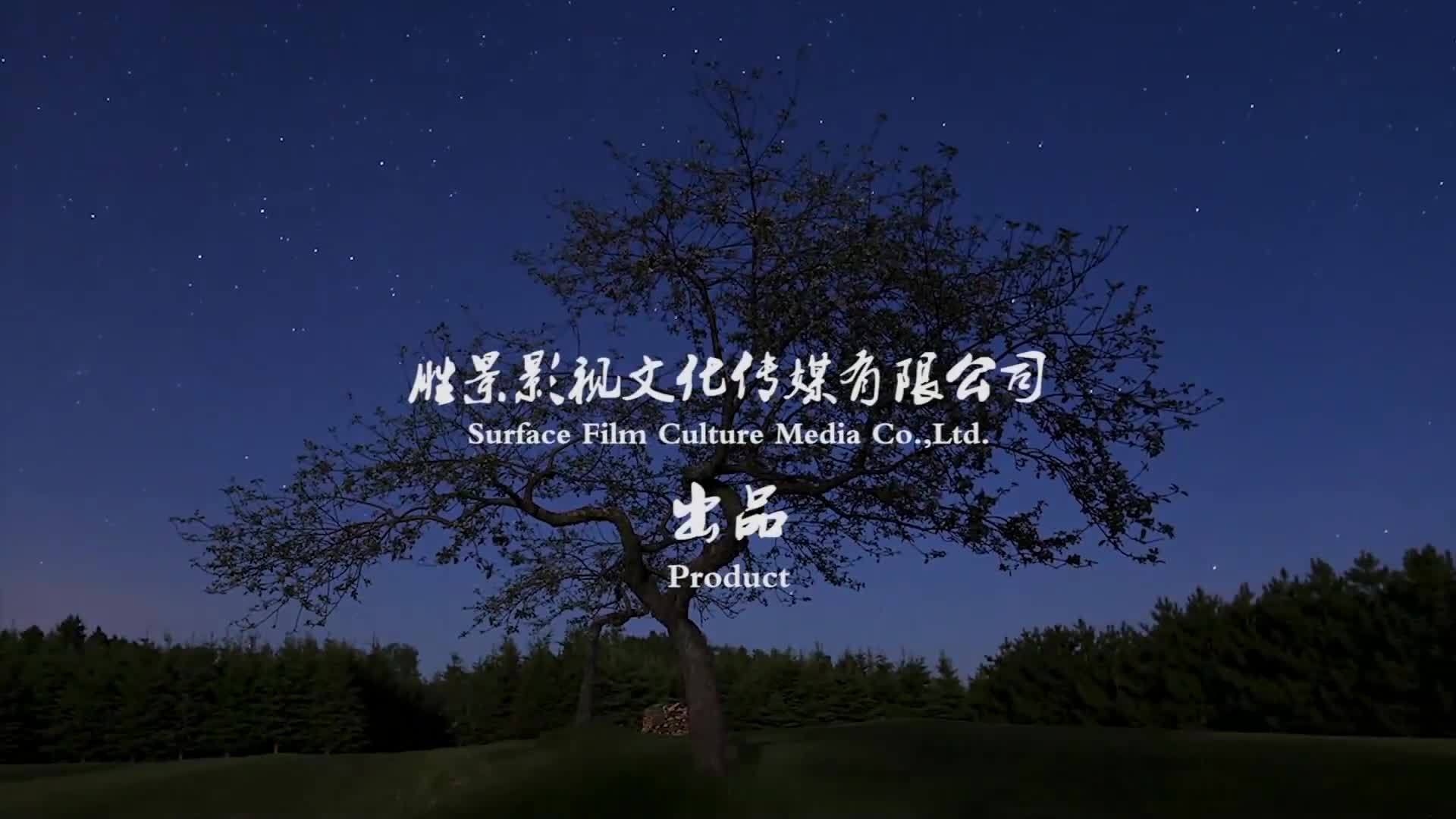 【胜景影视】黎明前的黑暗 上-绳艺在线资源网