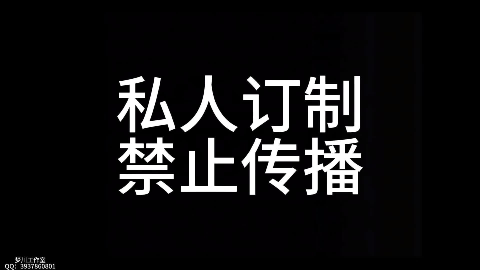 【梦川原创】双人紧缚+新桃木口伽+4.5口球+胶带紧缚效果验证-绳艺在线资源网