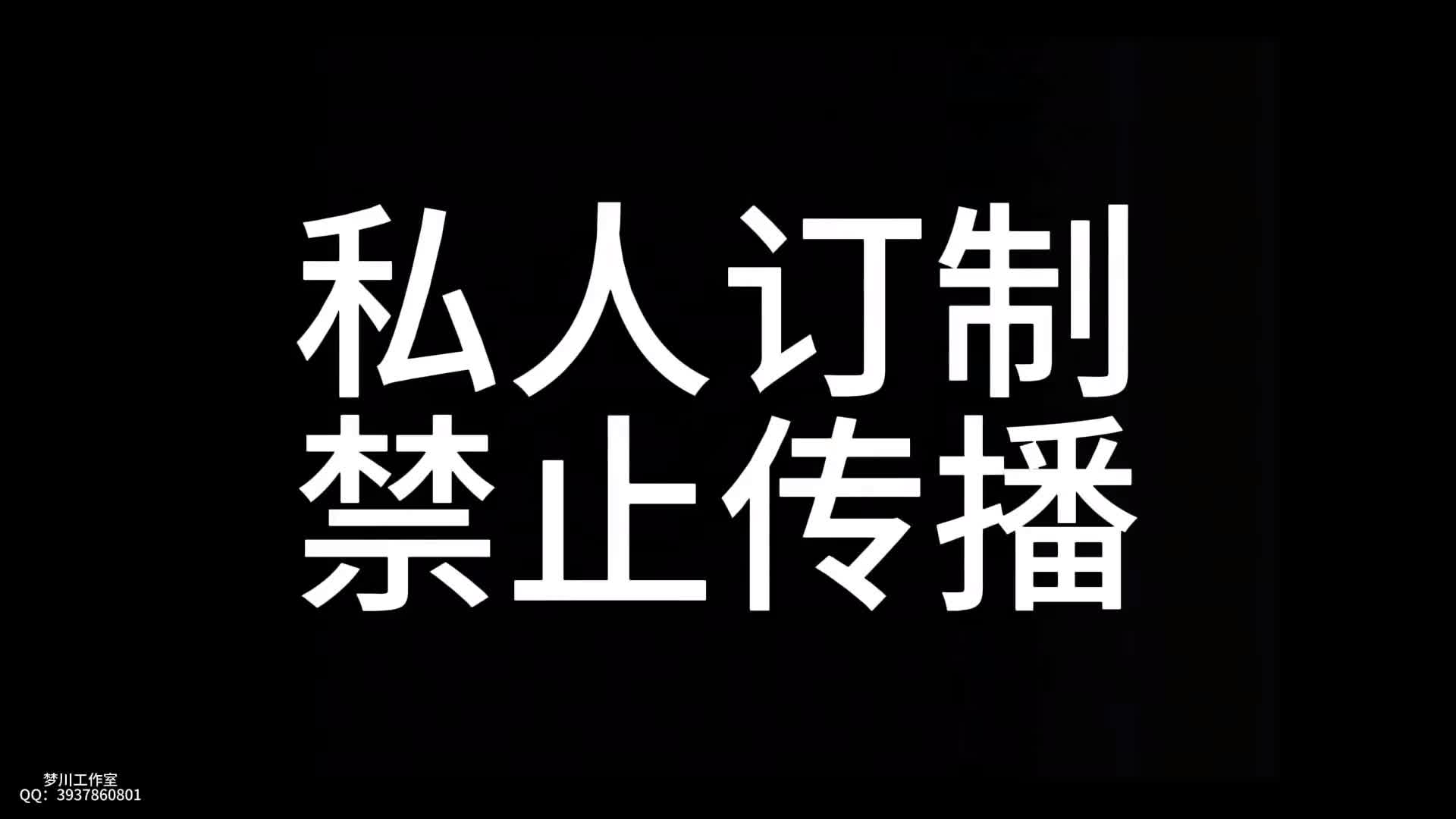 【梦川原创】肤白貌美大长腿舞蹈生三连缚~慧慧 被坏人捆绑放置挣扎 原味丝袜堵嘴胶...-绳艺在线资源网
