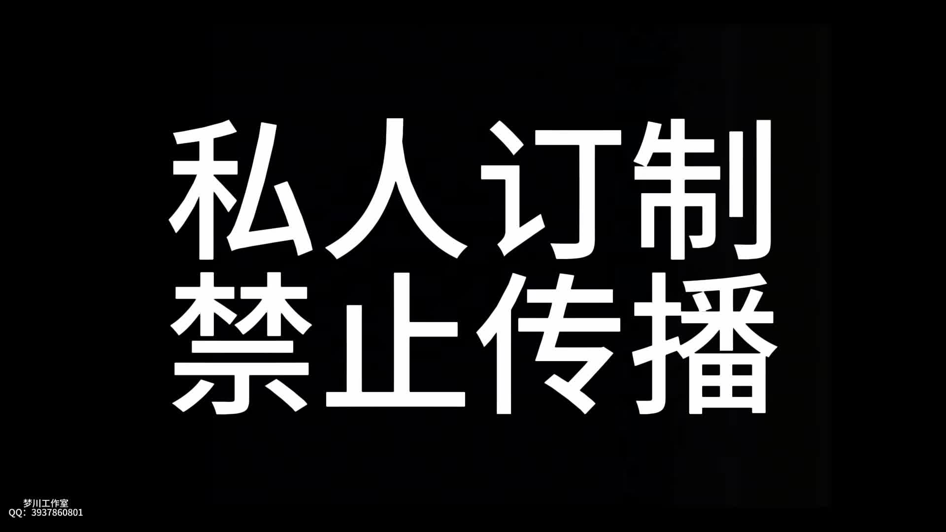 【梦川原创】御姐系列之被紧缚的灵儿-绳艺在线资源网