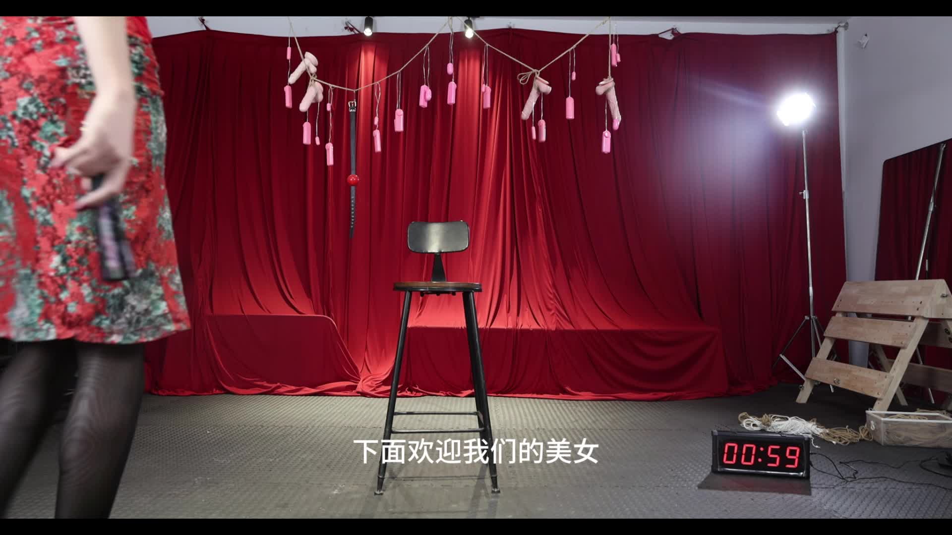 逃脱魔术师伪娘青酱拜年综艺特辑，16cm艳红超高跟罚站叠穿油黑丝旗袍烧货青酱，由观众-绳艺在线资源网
