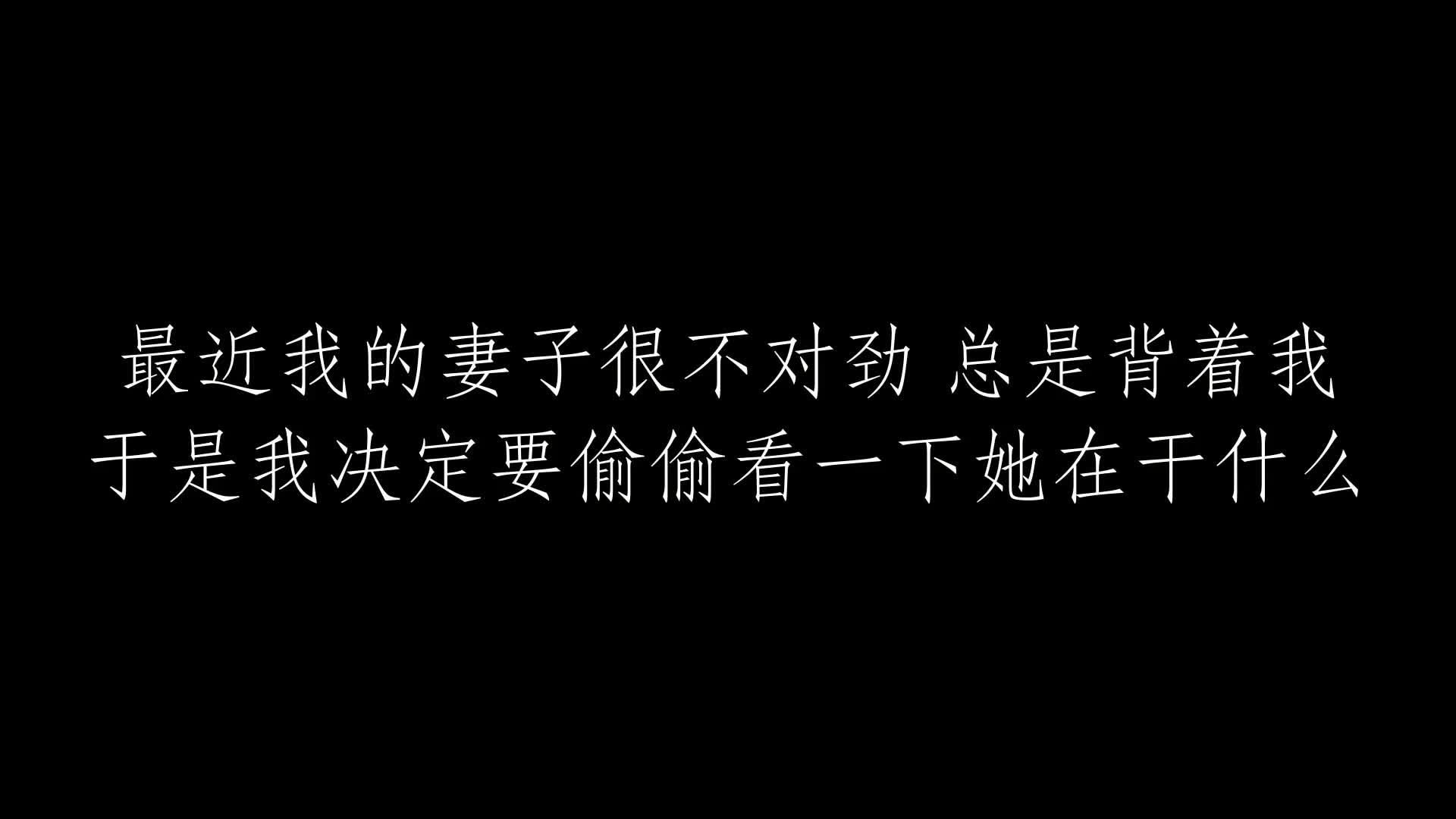 【海砂原创】连续剧 出轨的妻子（第一集）体操连体肉丝极限驷马-绳艺在线资源网