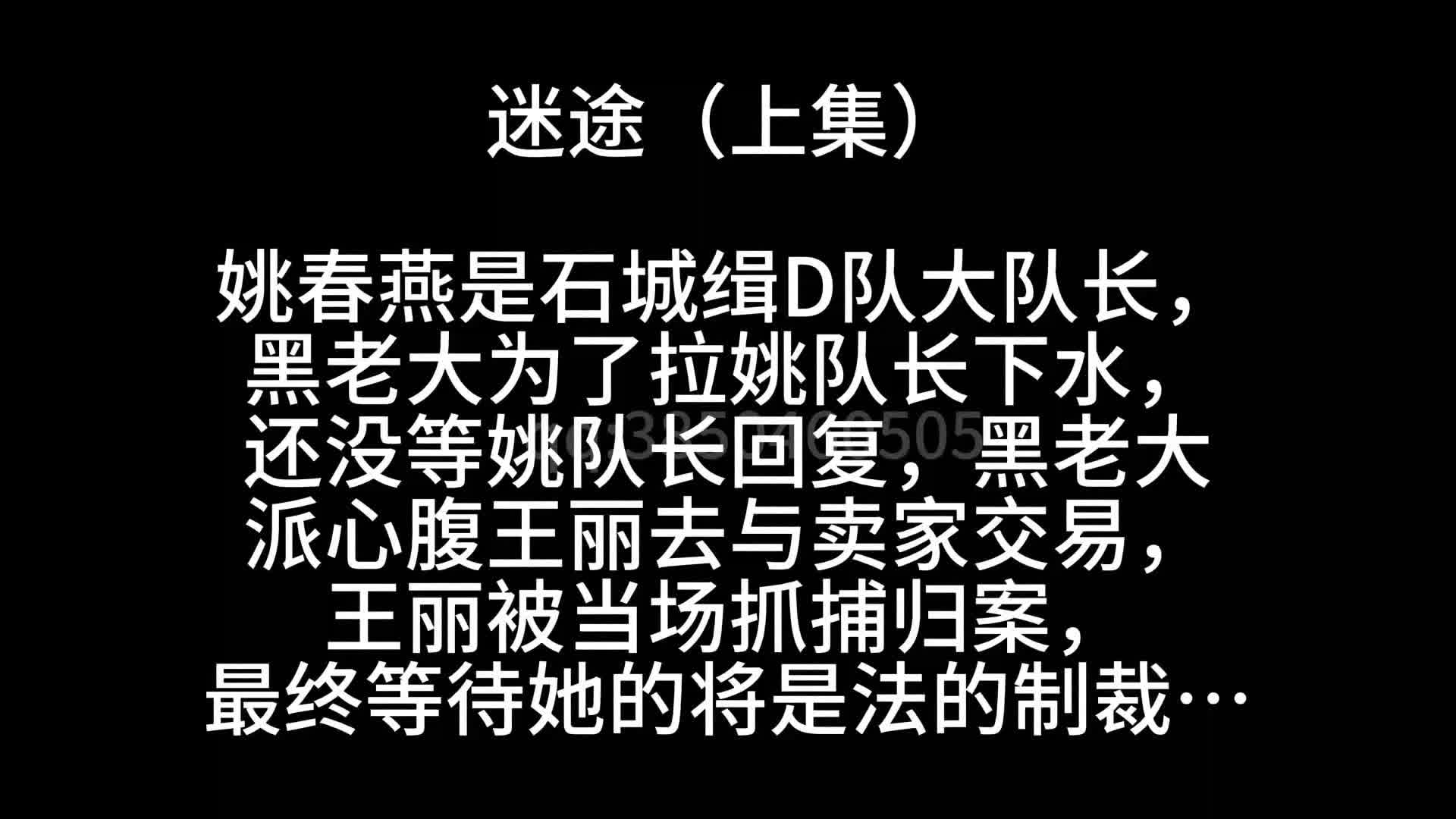 【忘忧社】迷途（上）-绳艺在线资源网