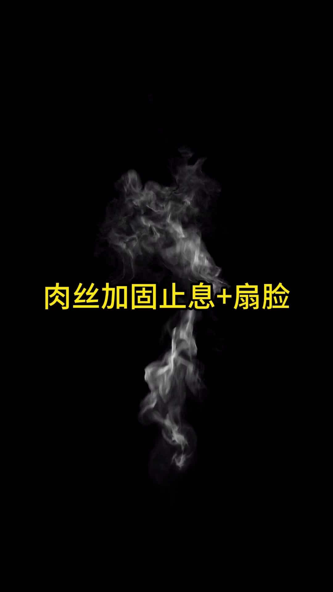 【眼眸原创】室内肉丝加固止息+扇脸（下集）-绳艺在线资源网
