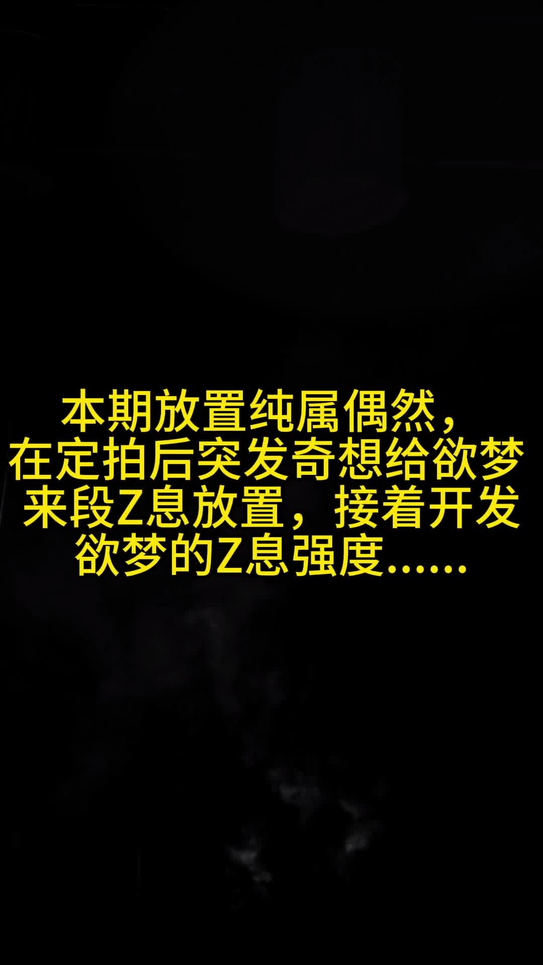 【眼眸原创】户外楼梯止息放置(上集）-绳艺在线资源网
