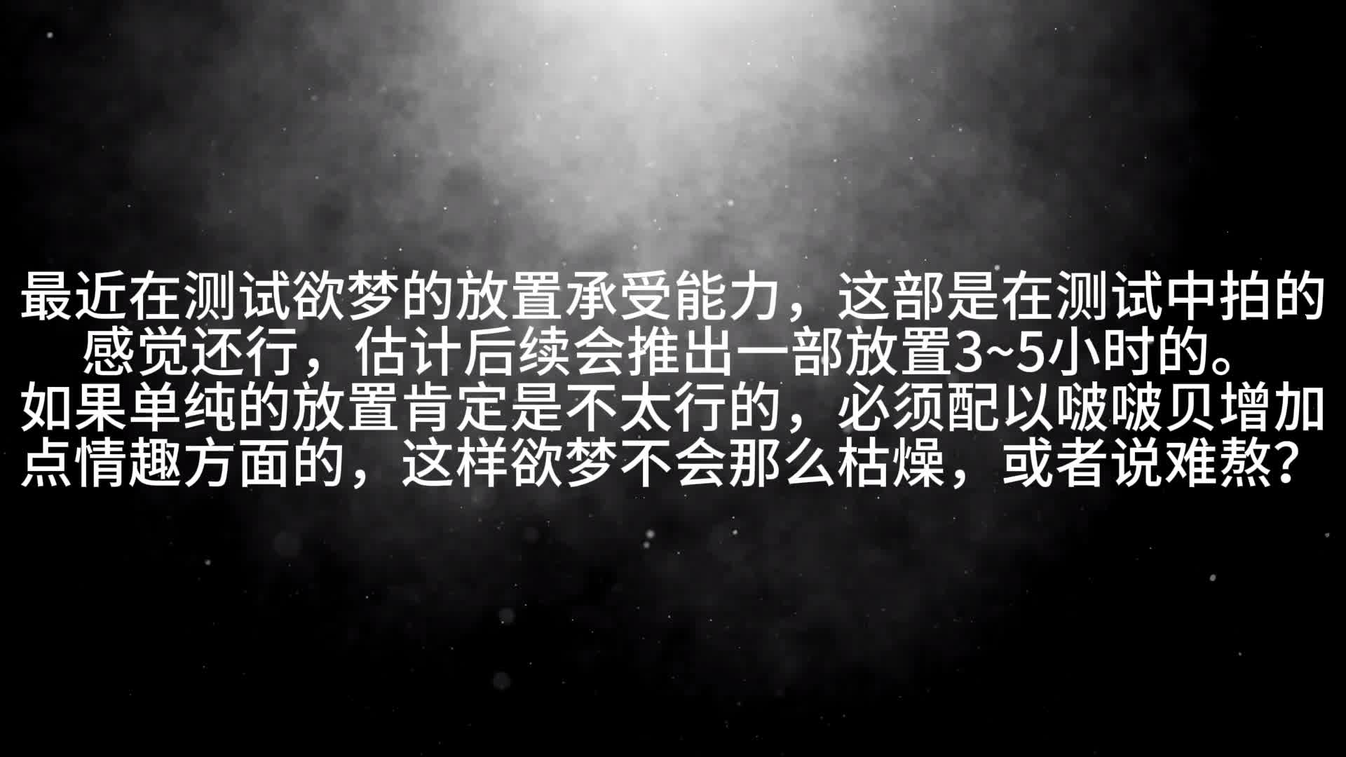 【眼眸原创】啵啵贝放置版-绳艺在线资源网