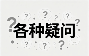在线播放充值问题-绳艺在线资源网