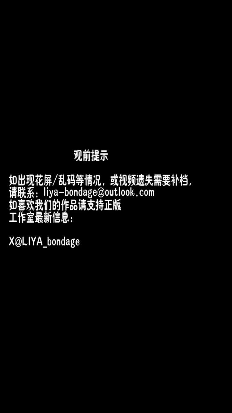秦韵绳屋 勒颈五花花絮-绳艺在线资源网
