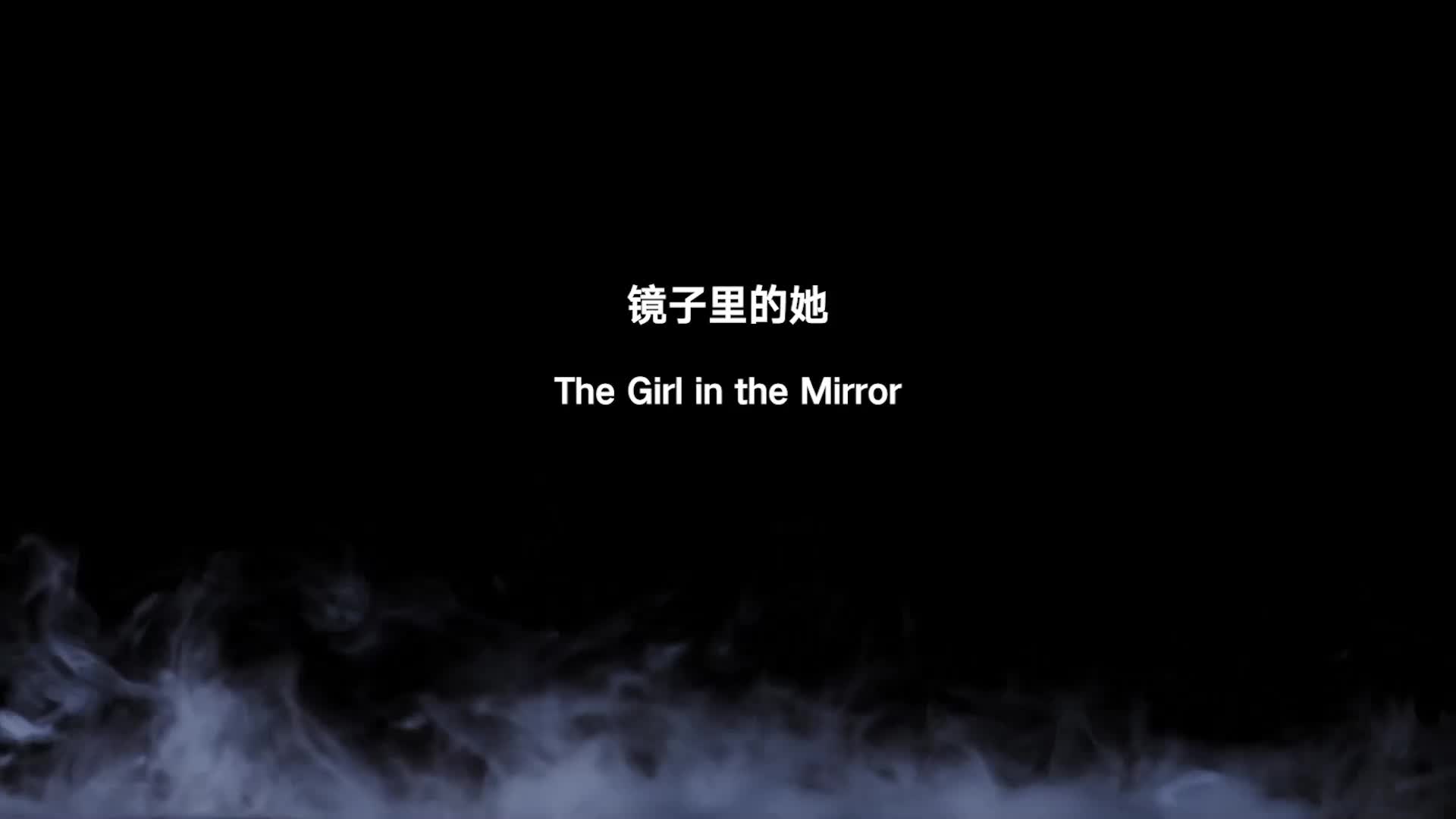【半岛束艺】镜子里的她~海语-绳艺在线资源网