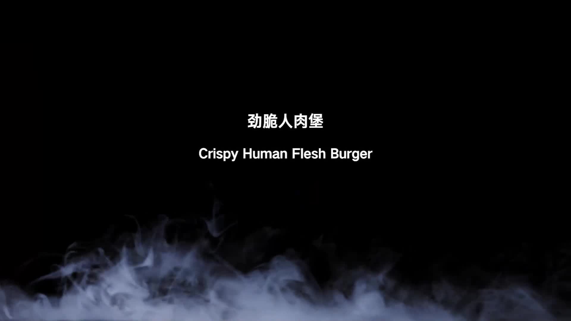 【半岛束艺】劲脆人肉堡~萨蒂-绳艺在线资源网