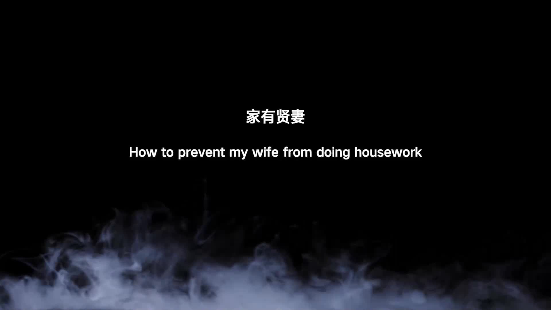 【半岛束艺】家有贤妻~缇娜-绳艺在线资源网