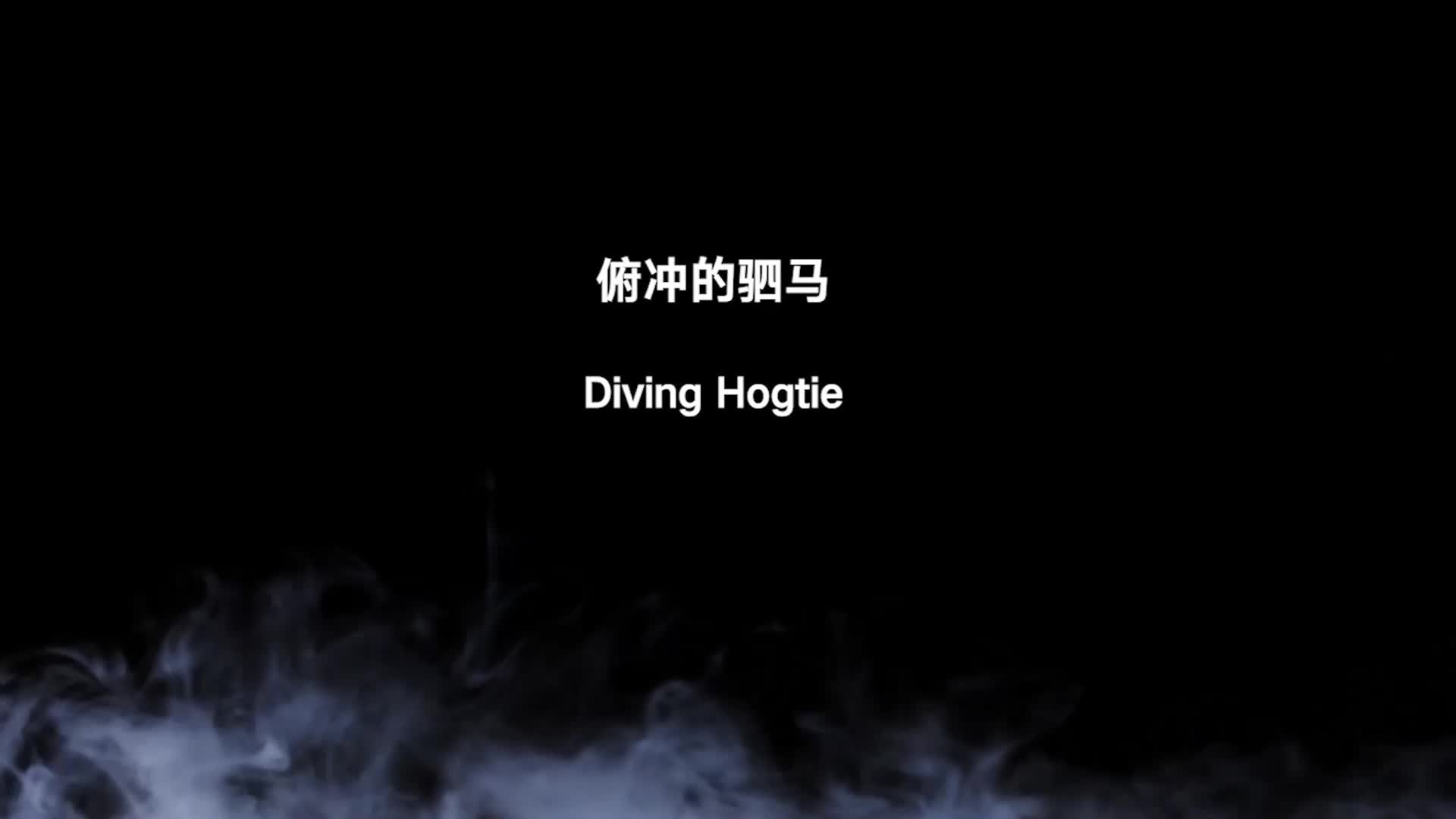【半岛束艺】俯冲的驷马~佟司-绳艺在线资源网