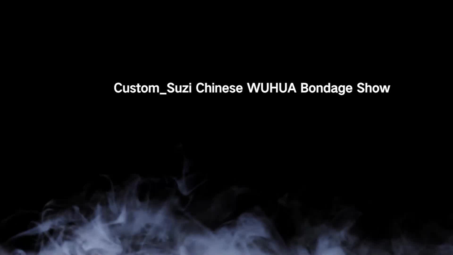 【半岛束艺】定拍苏子五花长时放~苏子-绳艺在线资源网