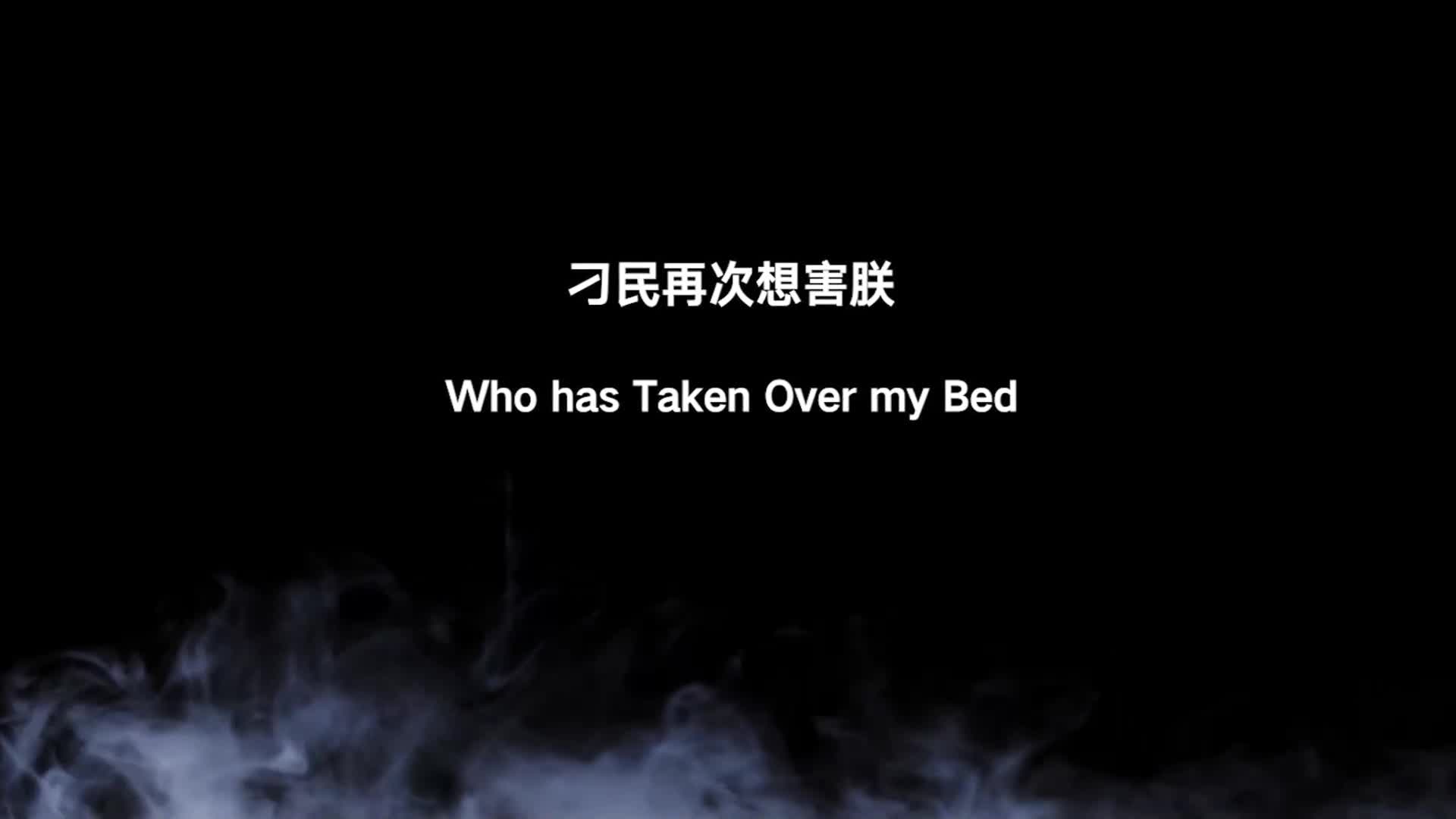 【半岛束艺】刁民再次想害朕~海语 布玛-绳艺在线资源网