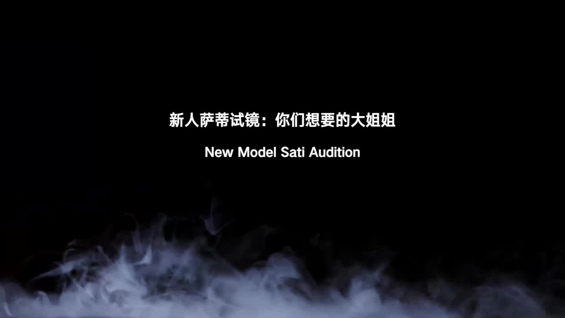 【半岛束艺】 新人萨蒂试镜：你们想要的大姐姐-绳艺在线资源网
