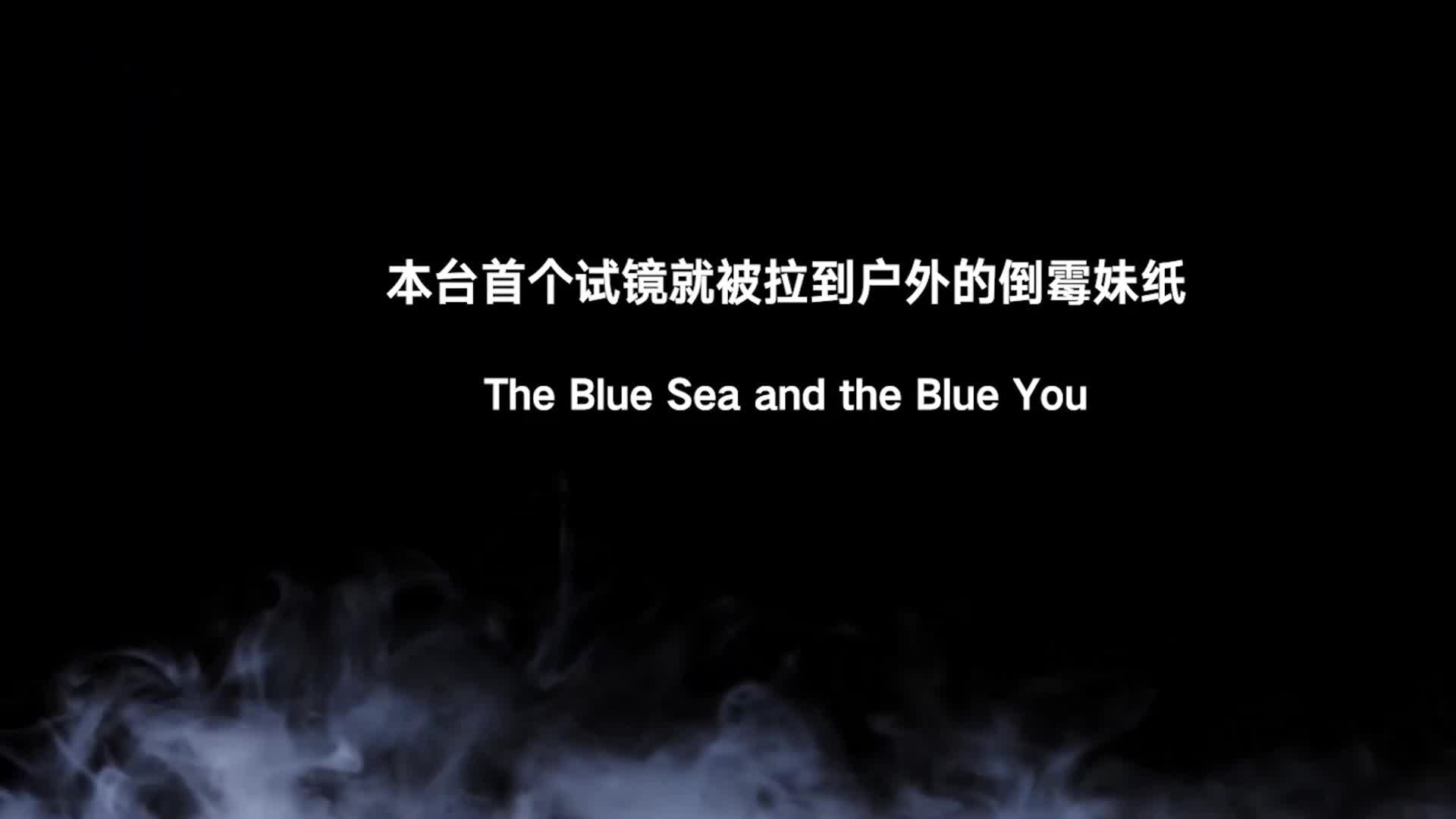 【半岛束艺】 首个试镜就被拉到户外的倒霉妹纸-绳艺在线资源网