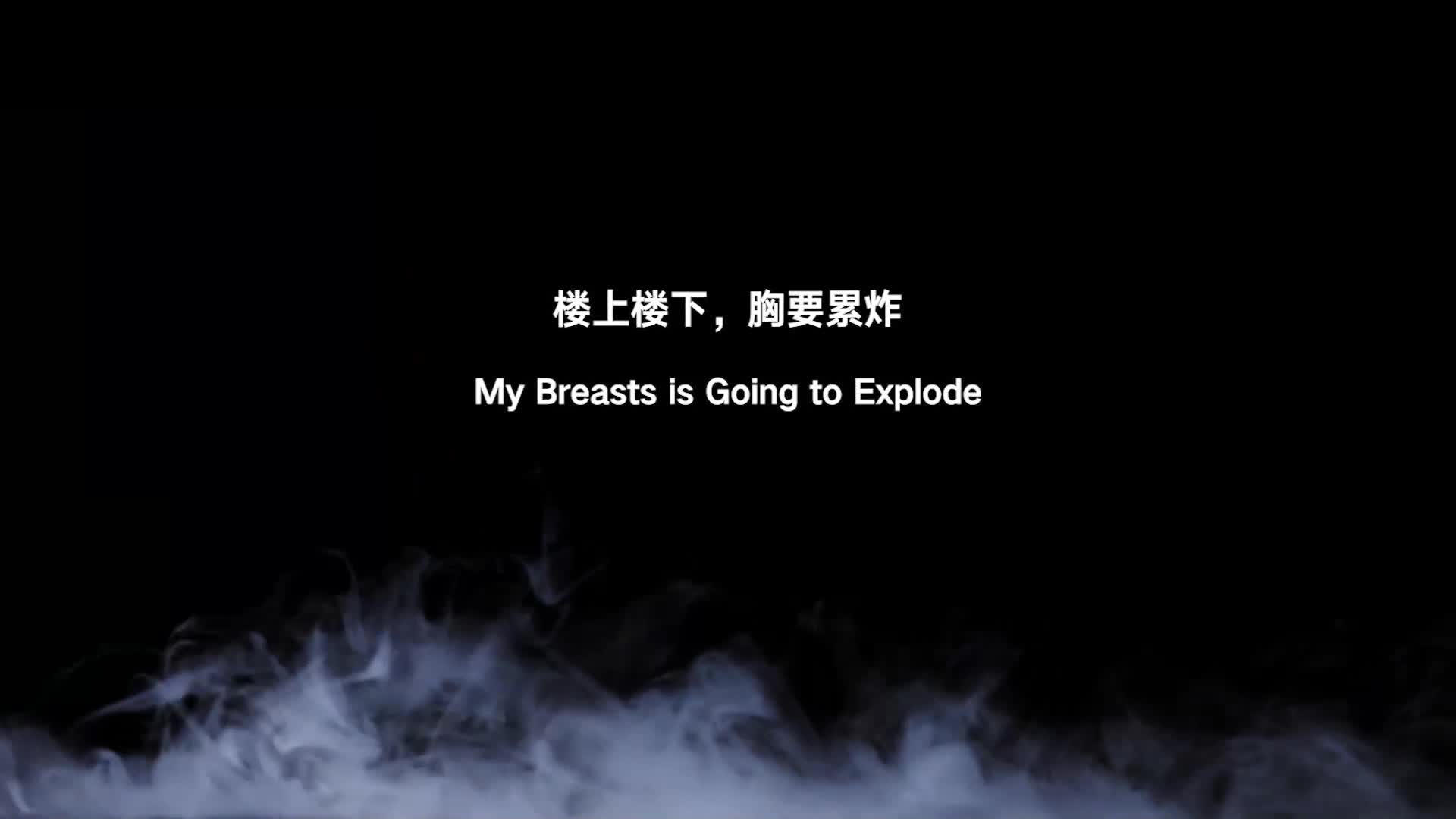【半岛束艺】 楼上楼下，胸要累炸~萨蒂-绳艺在线资源网