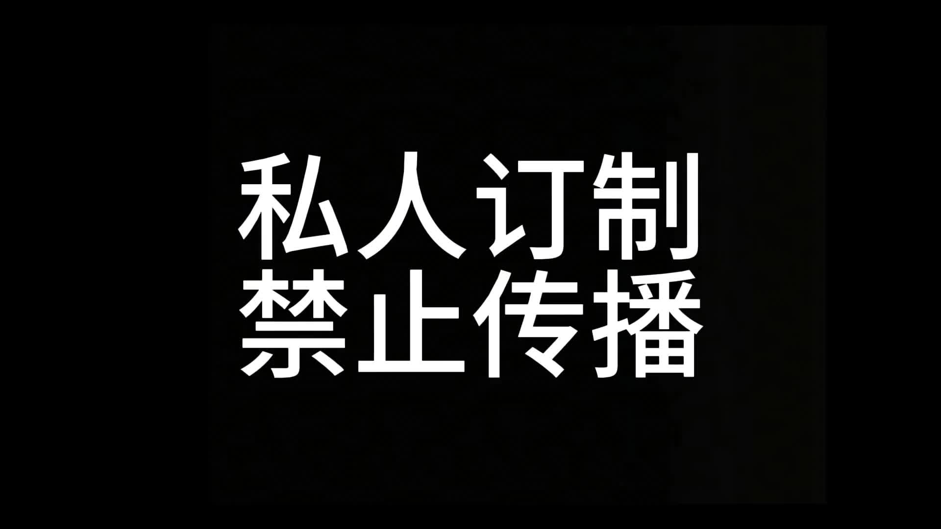 追风调教小女仆2哭了被虐哭了-绳艺在线资源网