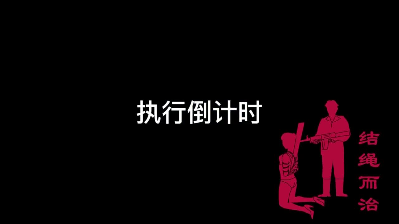 梦川 难搞的乘客-绳艺在线资源网