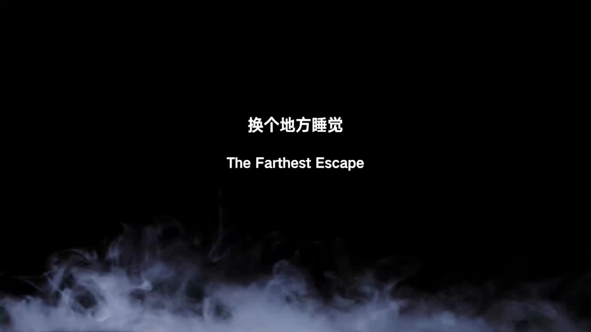 【半岛束艺】 换个地方睡觉~绿鳄-绳艺在线资源网
