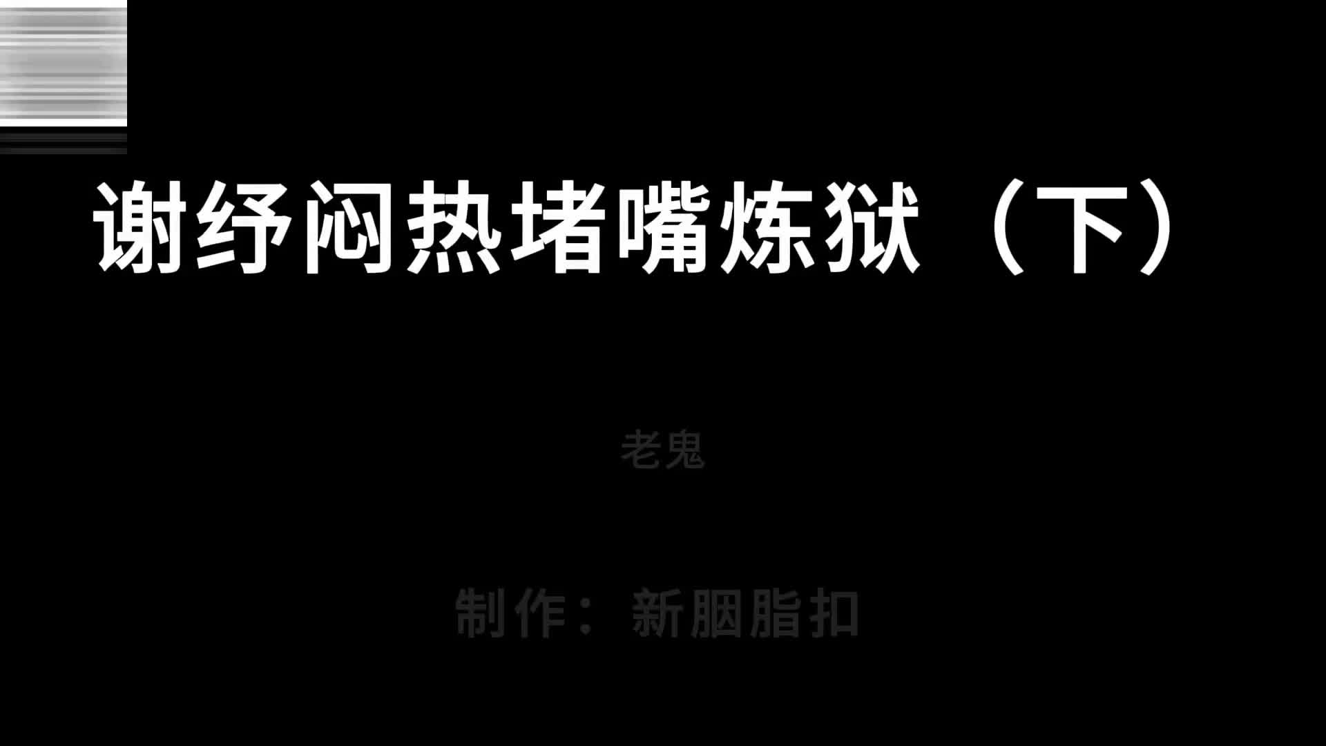 李大侠 特战队员晓倩伏法记下-绳艺在线资源网