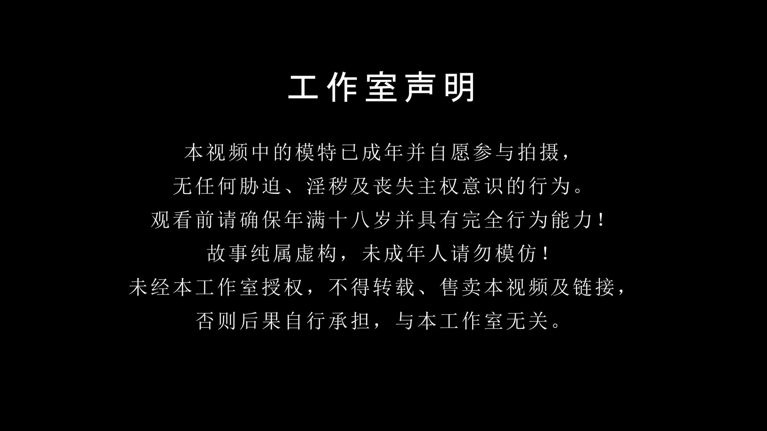 冷与贝 LYB362柴郡猫旗袍COS捆绑PLAY调教-绳艺在线资源网
