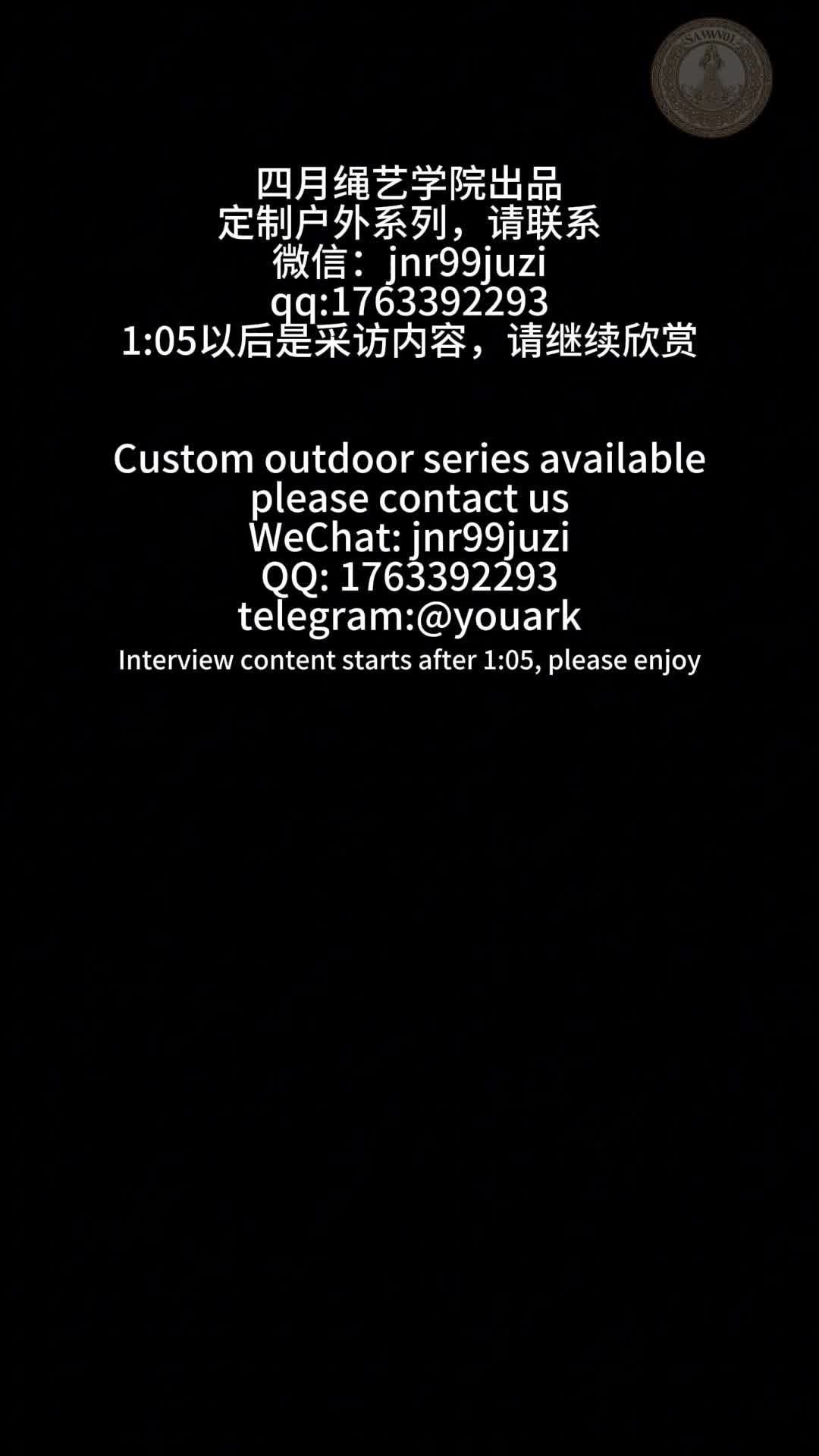妙妙老师首次户外露出和即兴采访，被好多个路人看到-绳艺在线资源网