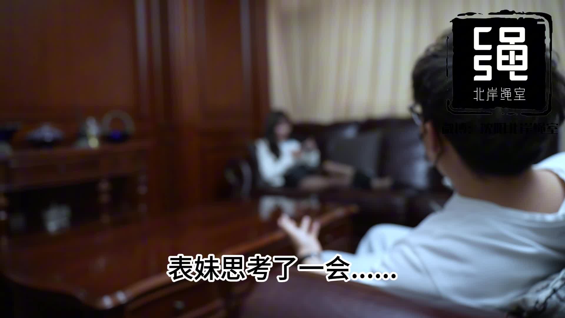 【北岸原创】超级紧缚惩治表妹（上篇）-绳艺在线资源网