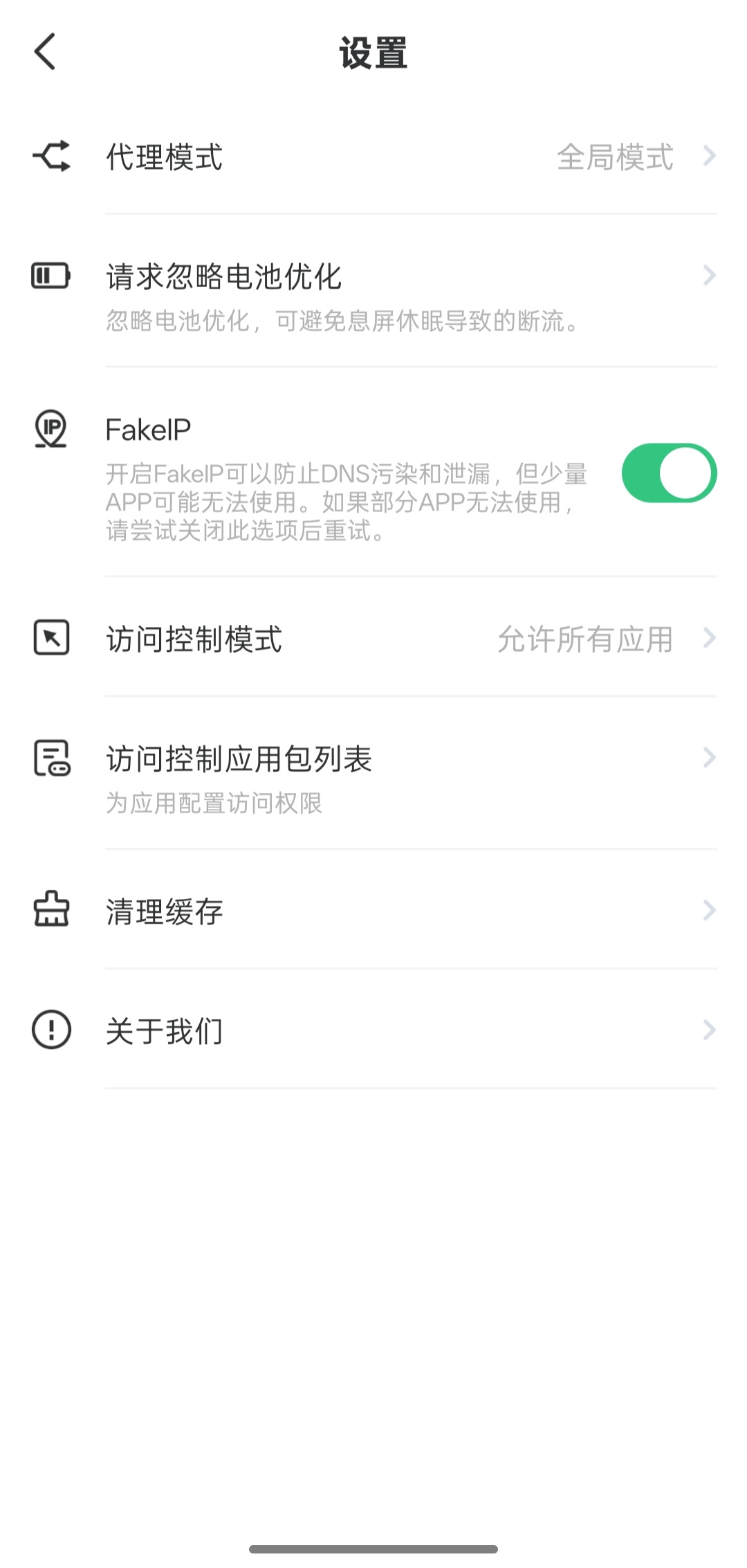 图片[1]-在线播放充值问题-绳艺在线资源网