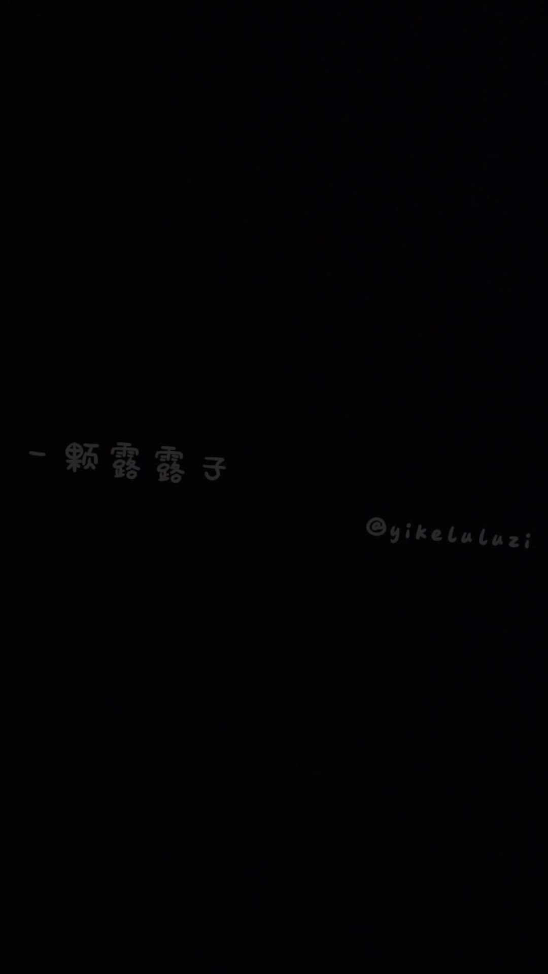 一颗露露子户外捆绑篇6-绳艺在线资源网